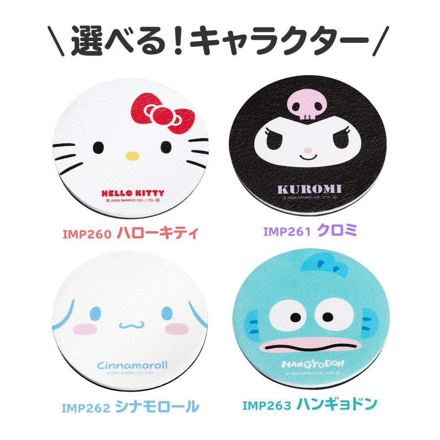 ｟レア｠未開封品 シナモロールコースター　ステーショナリー編　全4種セット SEIWA（セイワ） サンリオ カー用品 シナモロール ドリンクホルダー用