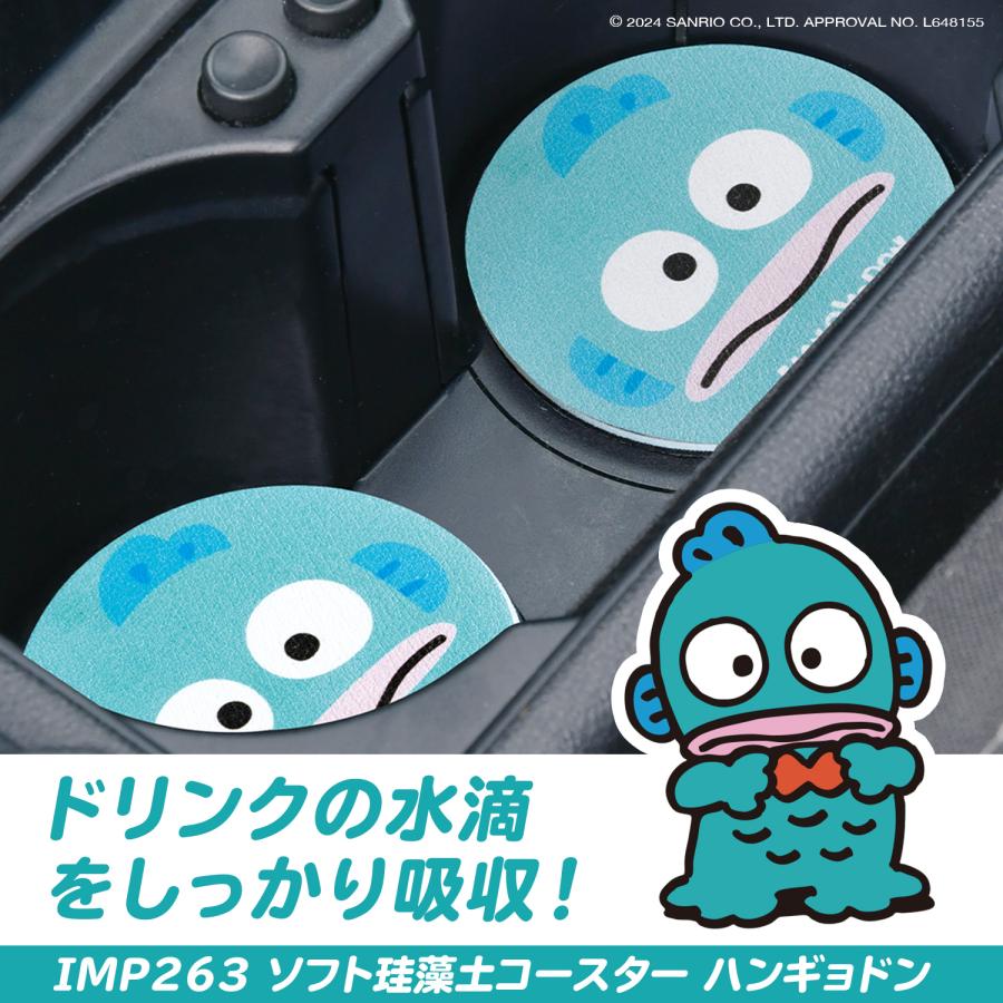 SEIWA サンリオ カー用品 ハンギョドンドリンクホルダー用 SEIWA サンリオ カー用品 ハンギョドンドリンクホルダー用