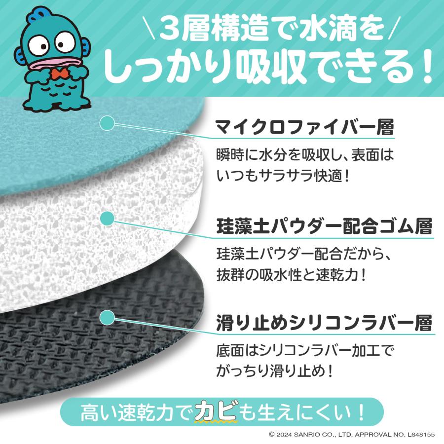 SEIWA（セイワ） サンリオ カー用品 ハンギョドンドリンクホルダー用