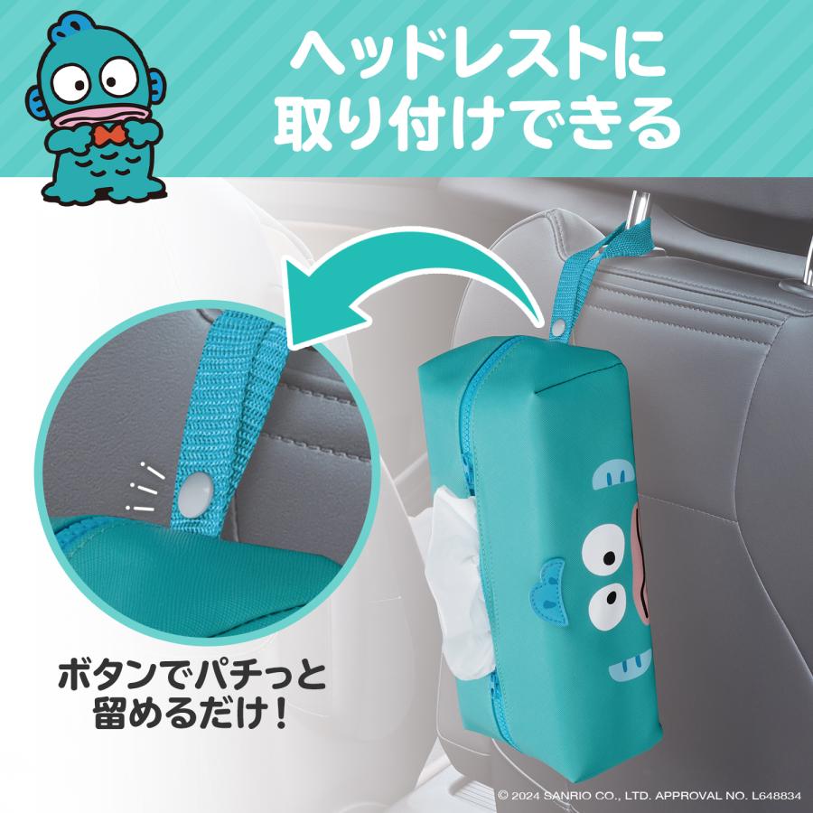 SEIWA カー用品 ハンギョドン サンリオ ノンスリップティシュ SEIWA カー用品 ハンギョドン サンリオ ノンスリップティシュ