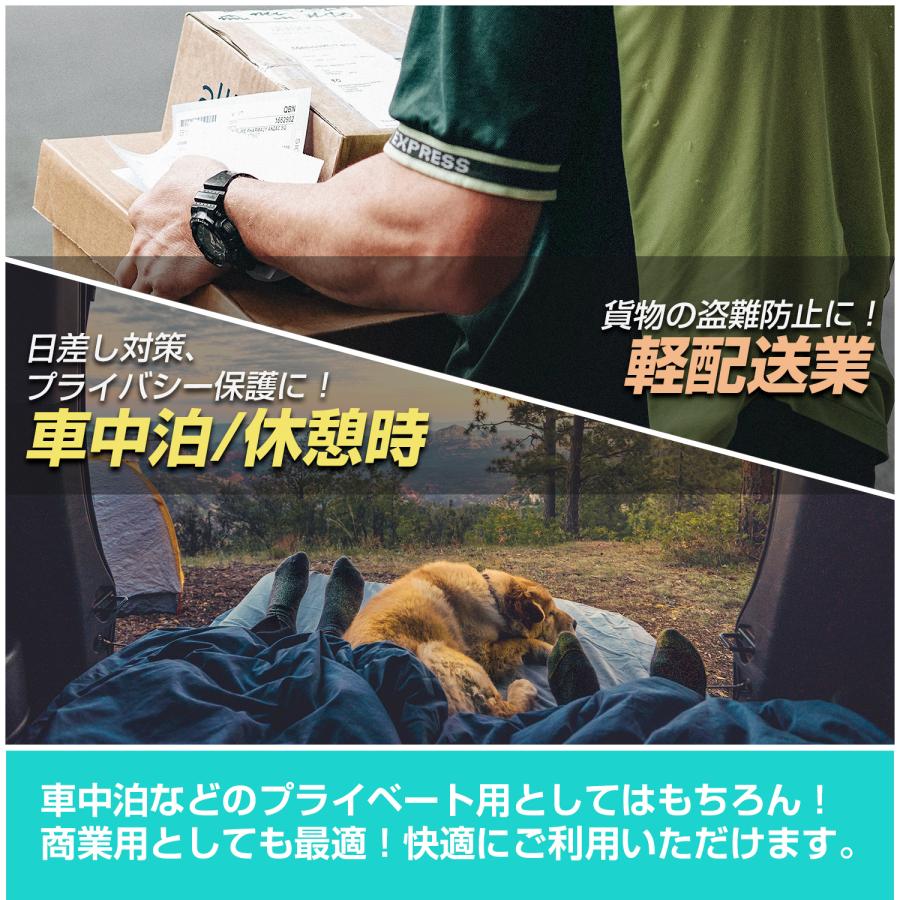 SEIWA 車 サンシェード ダイハツ ハイゼット カーゴ アトレー 専用