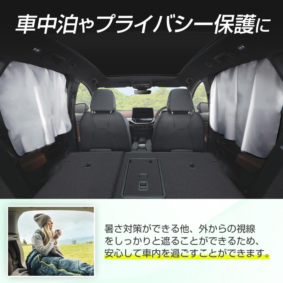 SEIWA（セイワ） 車 カーテン ラディクール 放射冷却素材 サイド 楽
