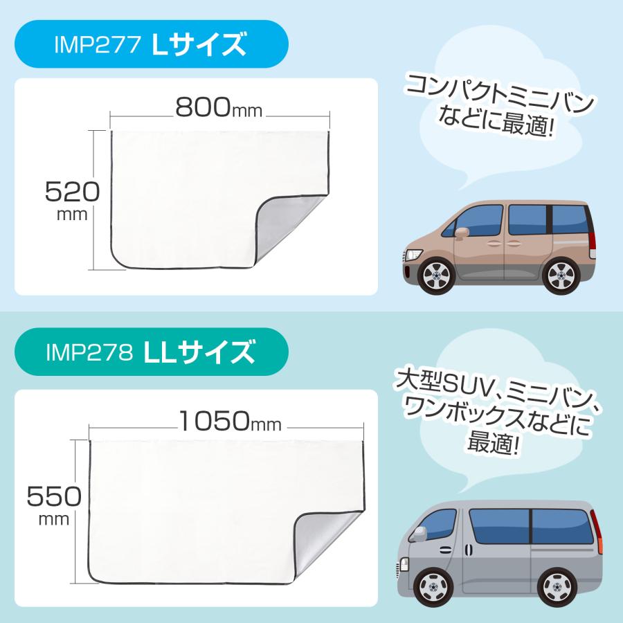 SEIWA 放射冷却素材 ラディクール生地 車 カーテン サイド 楽 SEIWA 放射冷却素材 ラディクール生地 車 カーテン サイド 楽
