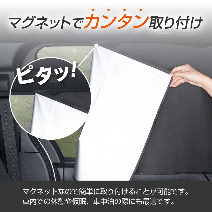 SEIWA チタン銀コーティング生地 車 カーテン サイド 楽らく SEIWA チタン銀コーティング生地 車 カーテン サイド 楽らく