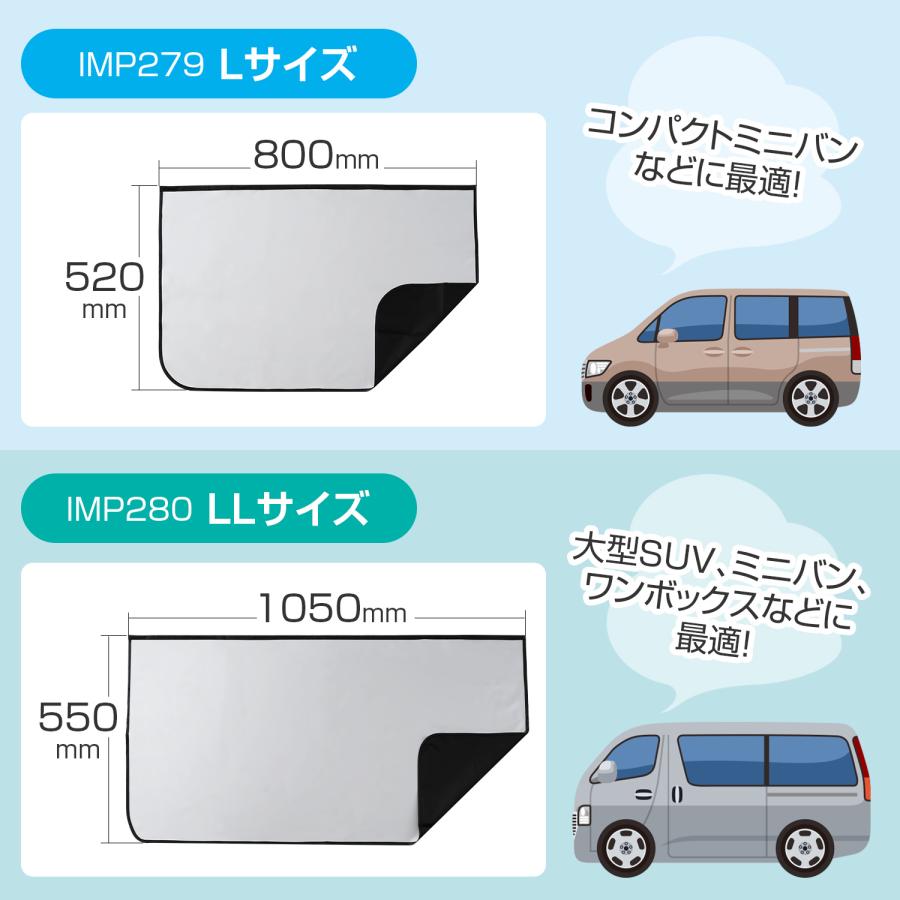 SEIWA チタン銀コーティング生地 車 カーテン サイド 楽らく SEIWA チタン銀コーティング生地 車 カーテン サイド 楽らく