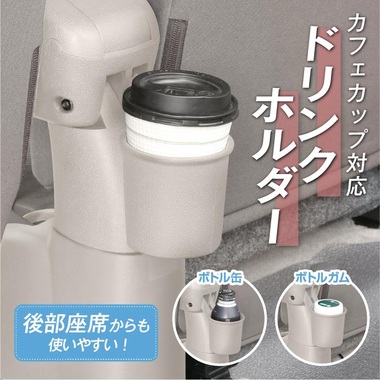 セイワ(SEIWA) 車種専用品 スズキ エブリイ(DA17V)専用アームレスト 楽天市場】スズキ エブリイ 専用 アームレスト 肘置き 肘掛け (DA17V