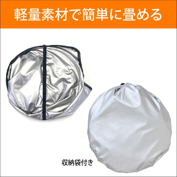 サンシェード 車 ダイハツ ハイゼットカーゴ アトレー S700V/S710V系 専用 ポップアップ サンシェード IMP290 フロント用 セイワ(SEIWA) 　 | SEIWA | 06