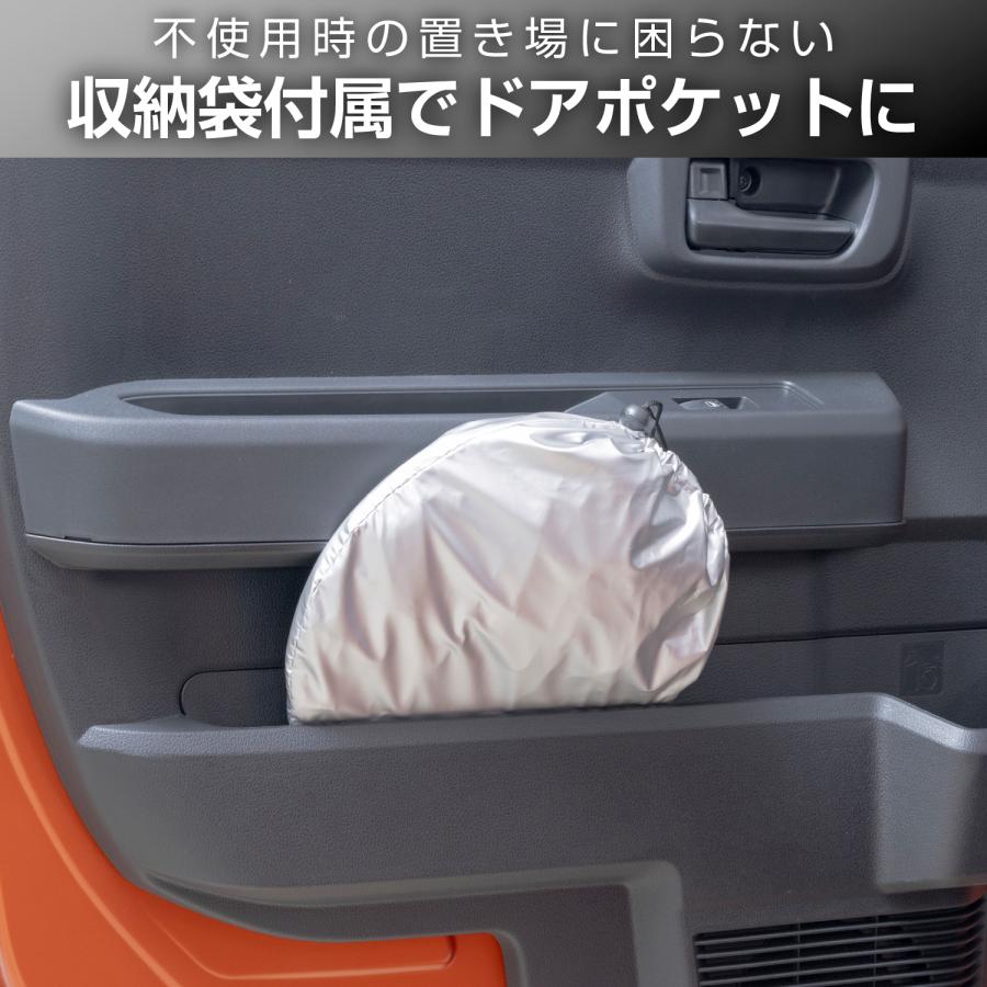 SEIWA（セイワ） サンシェード 車 ダイハツ ハイゼットカーゴ アトレー