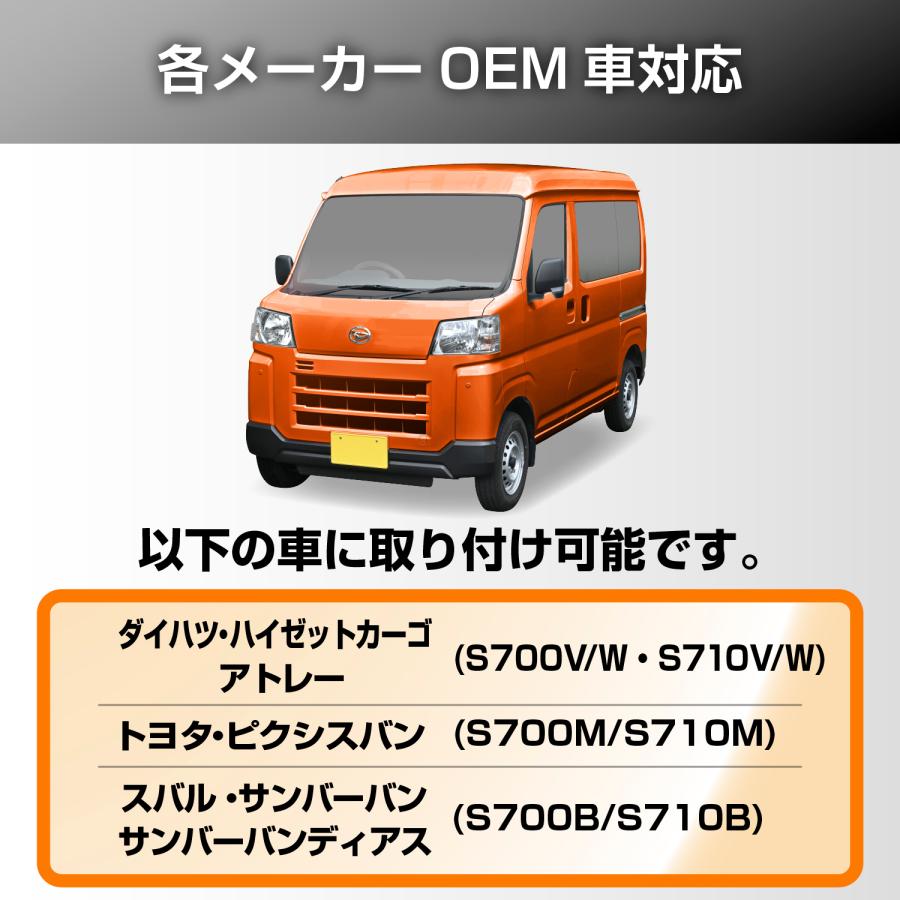 SEIWA（セイワ） サンシェード 車 ダイハツ ハイゼットカーゴ アトレー