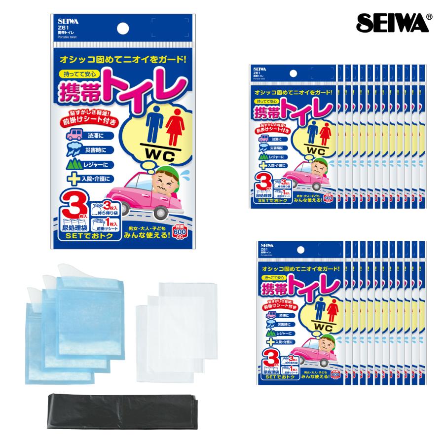 携帯トイレ 3回分×25袋まとめ売り SEIWA（セイワ） 常備用品 携帯トイレ 3枚入×25個セット 計75回分