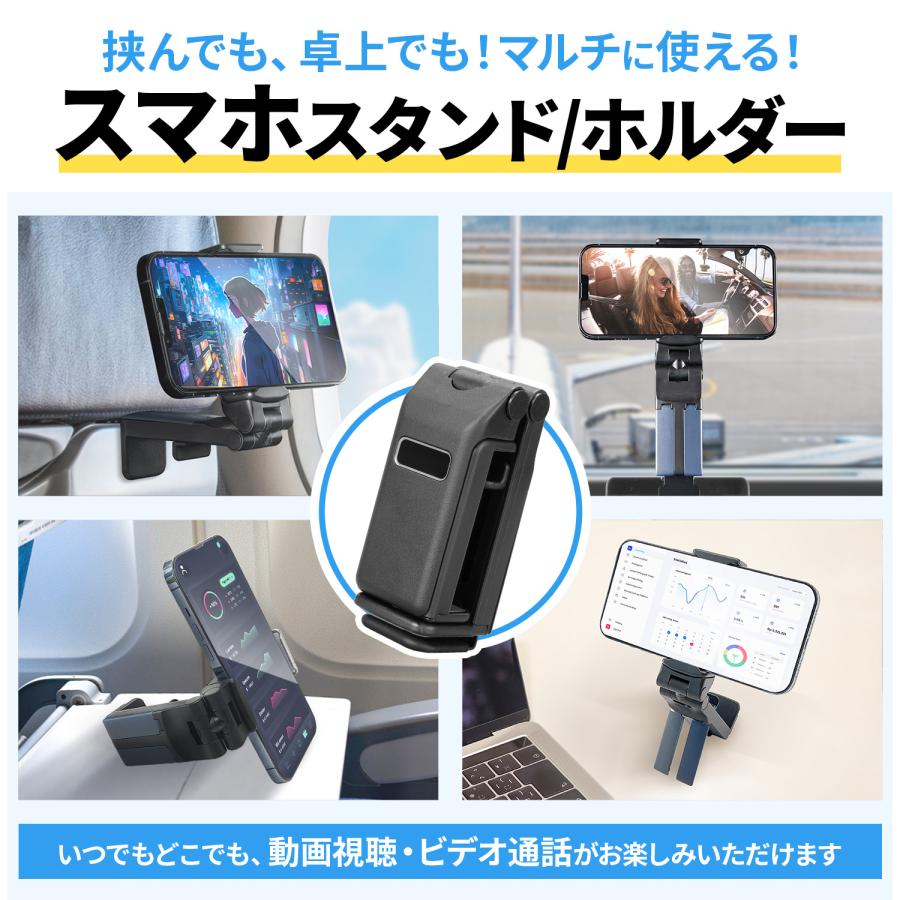 SEIWA スマホスタンド&スマホホルダー 携帯ホルダー 折り畳み式 SEIWA スマホスタンド&スマホホルダー 携帯ホルダー 折り畳み式