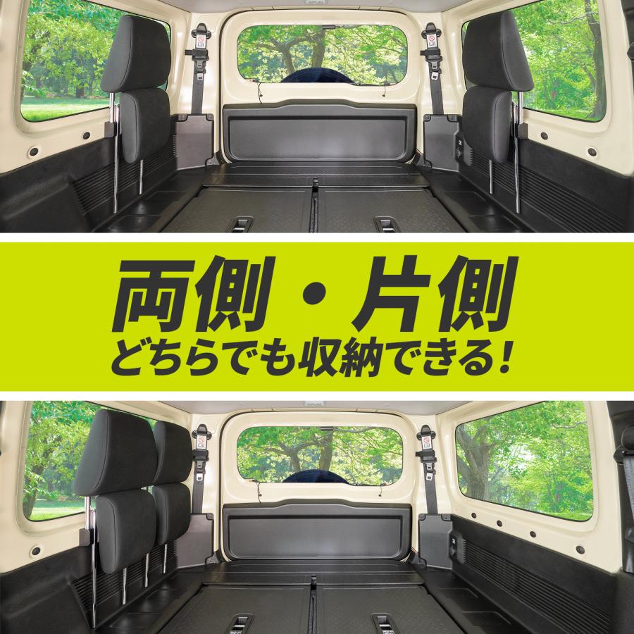 SEIWA（セイワ） スズキ ジムニー JB64 シエラ JB74 専用 マグネット
