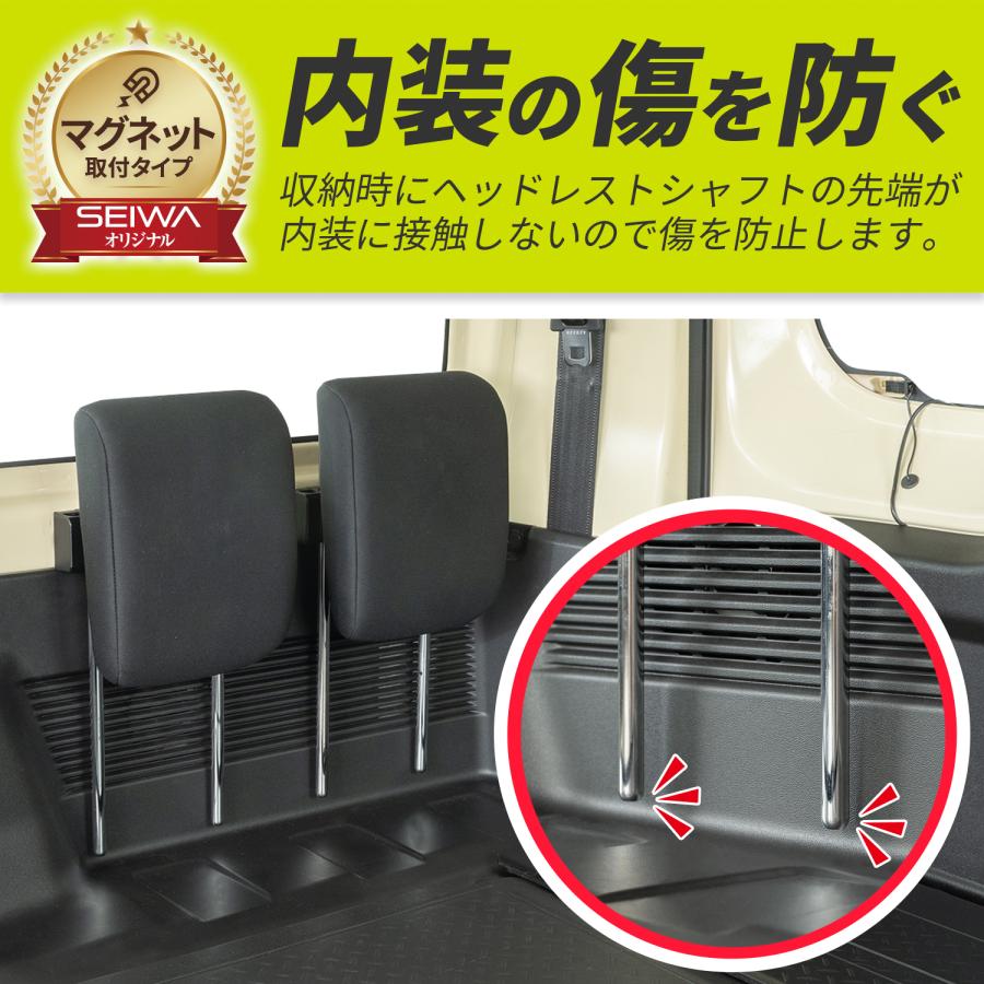 SEIWA スズキ ジムニー JB64 シエラ JB74 専用 マグネット SEIWA スズキ ジムニー JB64 シエラ JB74 専用 マグネット