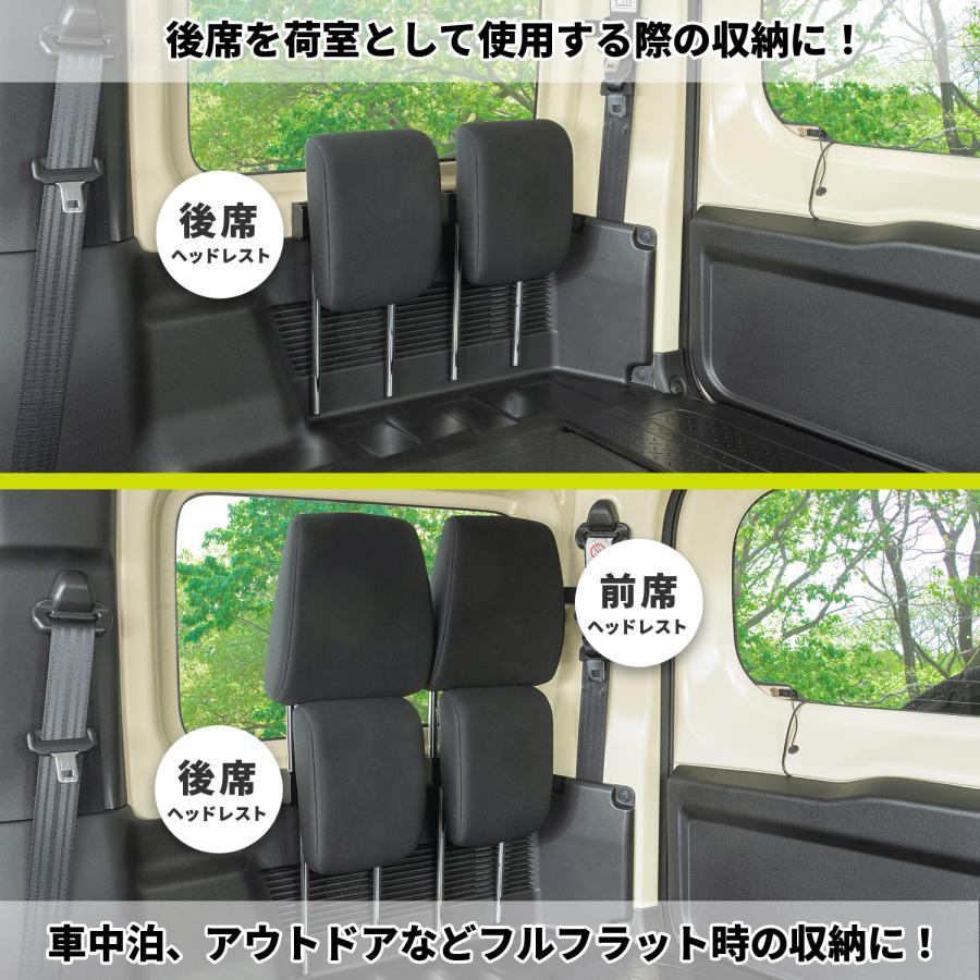 SEIWA（セイワ） スズキ ジムニー JB64 シエラ JB74 専用 マグネット