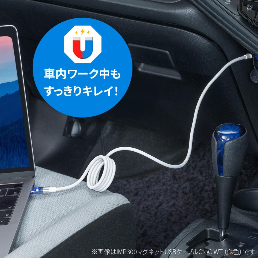 USB C 充電ケーブル マグネット内蔵 絡まない まとまる CtoC 1m
