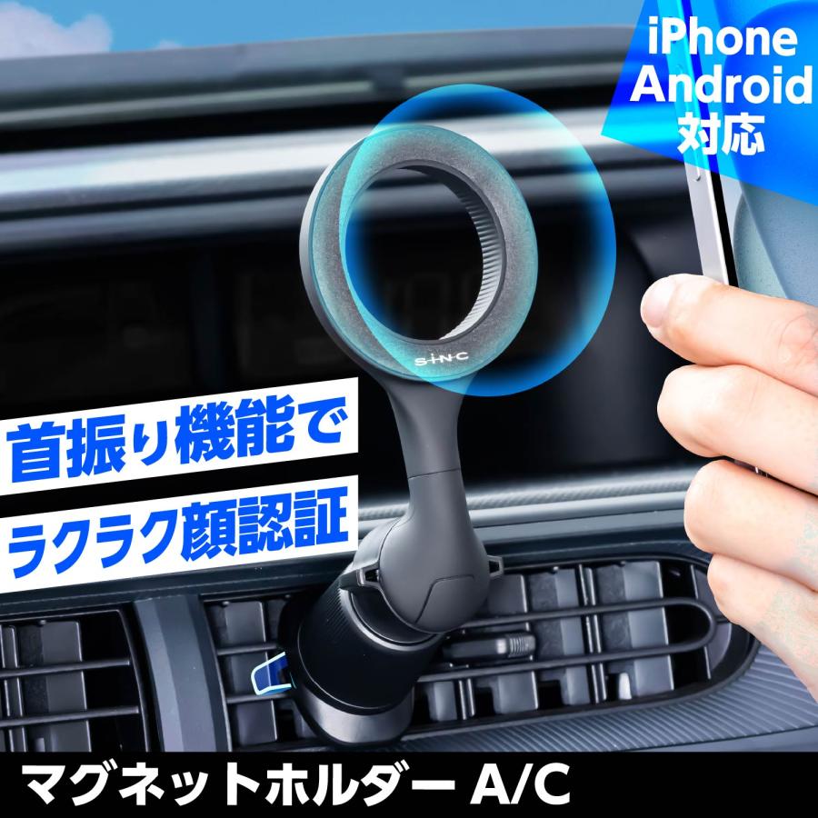 SEIWA（セイワ） 車内用品 スマホホルダー マグネット ホルダー A/C
