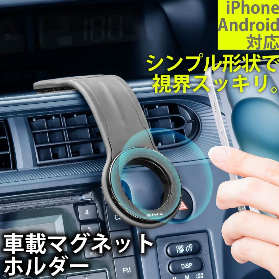 SEIWA（セイワ） 車内用品 スマホホルダー マグネット ホルダー IMP304
