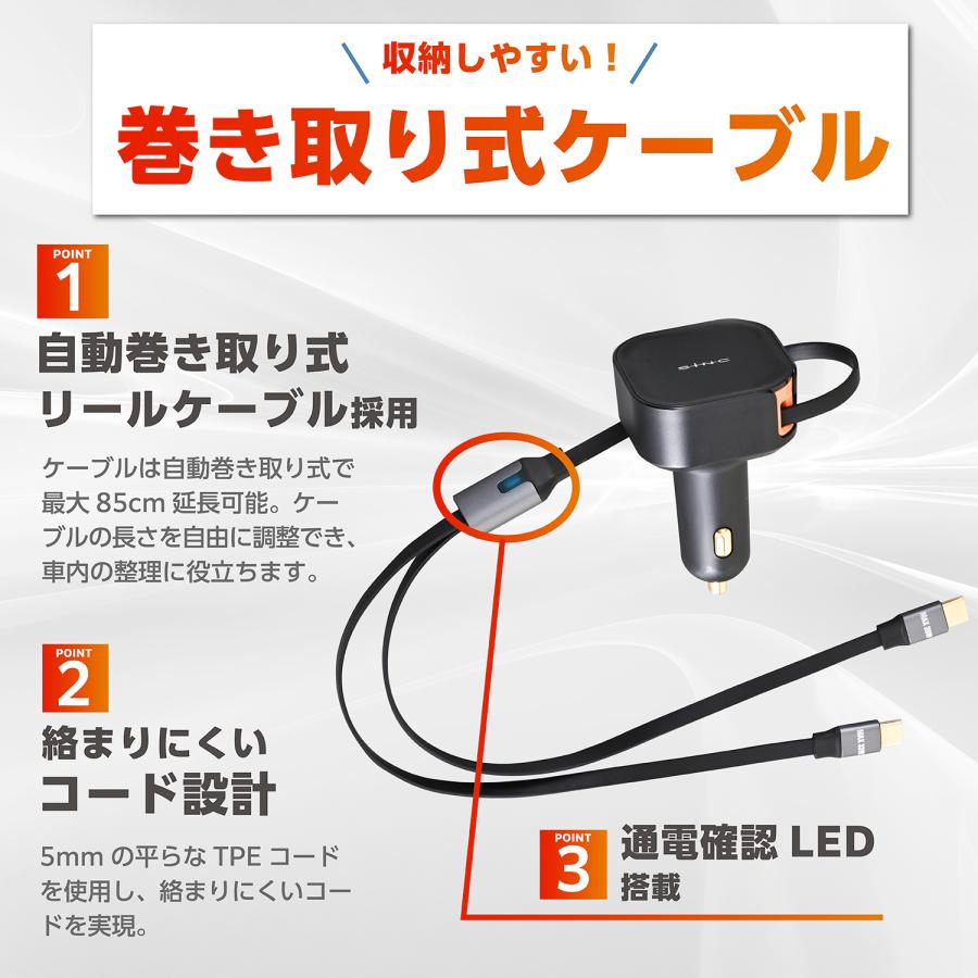 SEIWA 車用 充電器 DCダブルリールチャージャーC×2 IMP305 USB SEIWA 車用 充電器 DCダブルリールチャージャーC×2 IMP305 USB