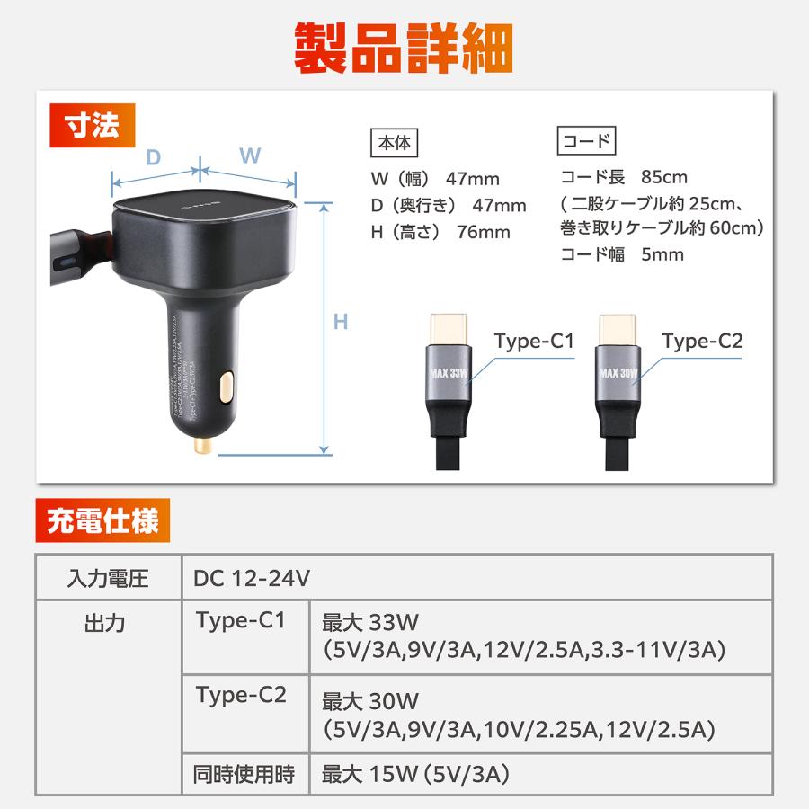 SEIWA 車用 充電器 DCダブルリールチャージャーC×2 IMP305 USB