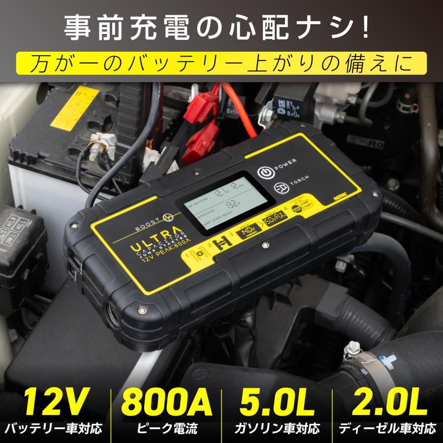ジャンプ Amazon | セイワ(SEIWA) ジャンプスターター 12V車専用 ウルトラ