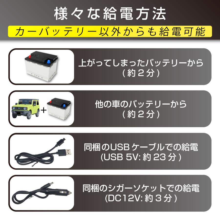 SEIWA（セイワ） ジャンプスターター 12V車専用 ウルトラキャパシタ