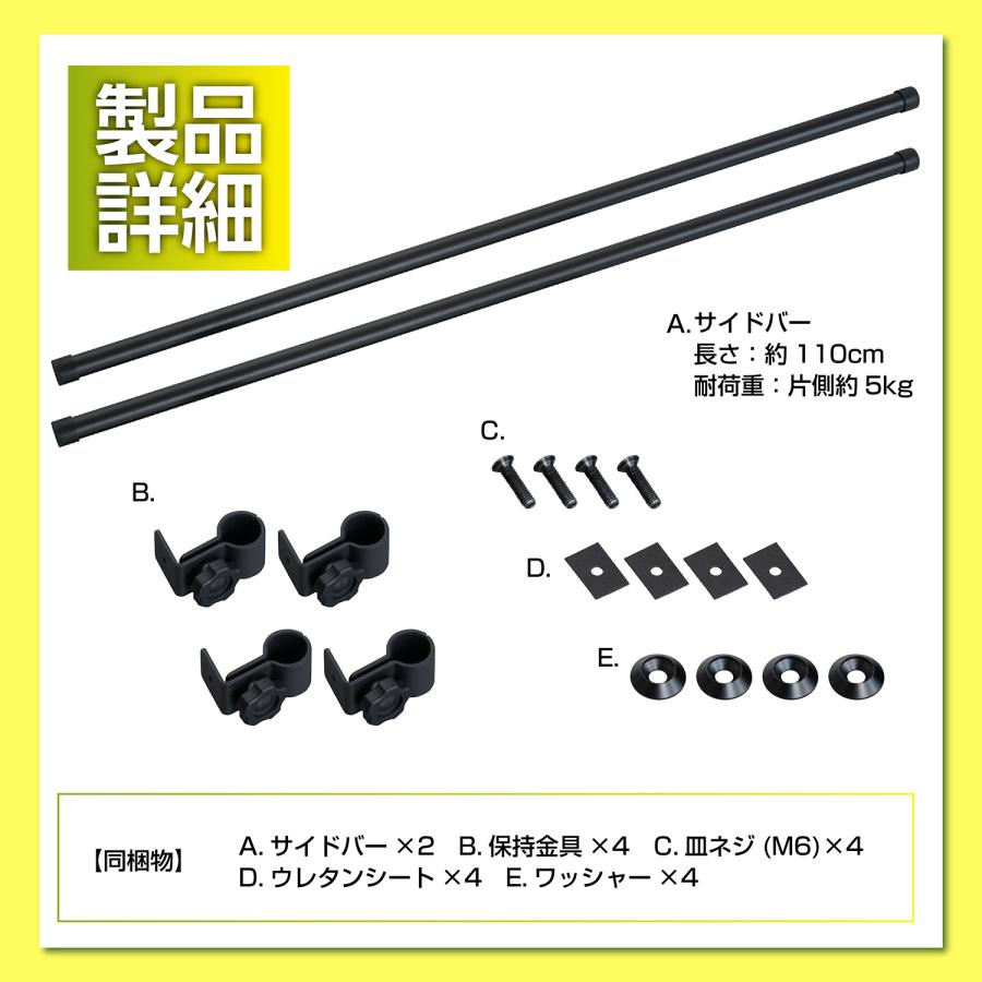 SEIWA（セイワ） サイドバー ハイゼットカーゴ / アトレー (S700・710V