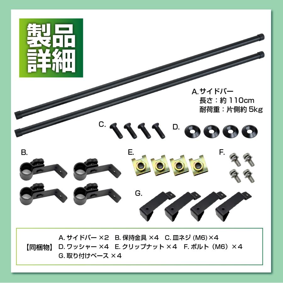 SEIWA（セイワ） サイドバー トヨタ ハイエースバン DX 専用 左右2本