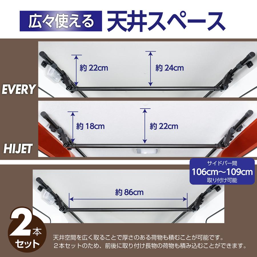 SEIWA（セイワ） ハンガーバー Mサイズ 106〜109cm 2本セット IMP325
