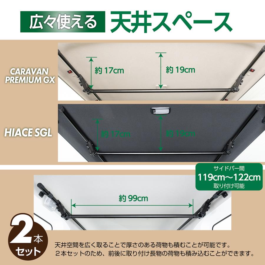 SEIWA（セイワ） ハンガーバー Lサイズ 119〜122cm 2本セット IMP326 