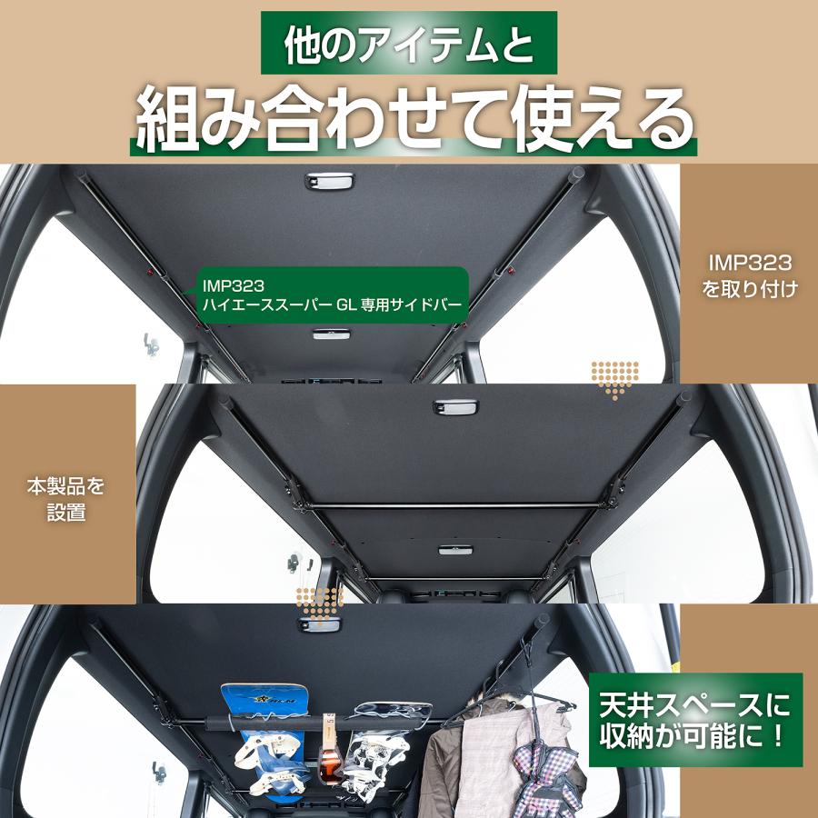 SEIWA（セイワ） ハンガーバー Lサイズ 119〜122cm 2本セット IMP326