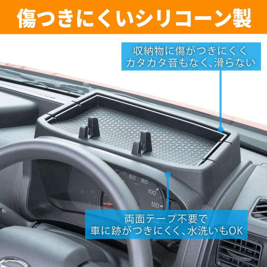 SEIWA（セイワ） ハイゼットカーゴ（S700V/S710V)専用 ダッシュボード