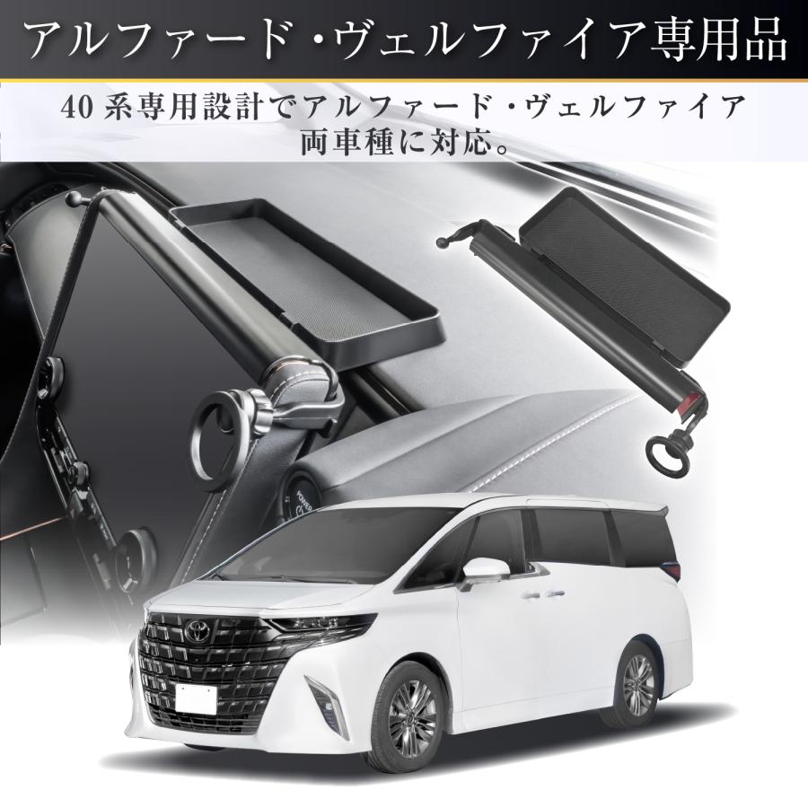 SEIWA（セイワ） 車種専用品 トヨタ アルファード ヴェルファイア (40