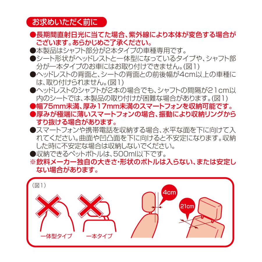 SEIWA（セイワ） ハローキティ カー用品 リアトレイ トレー IMP339