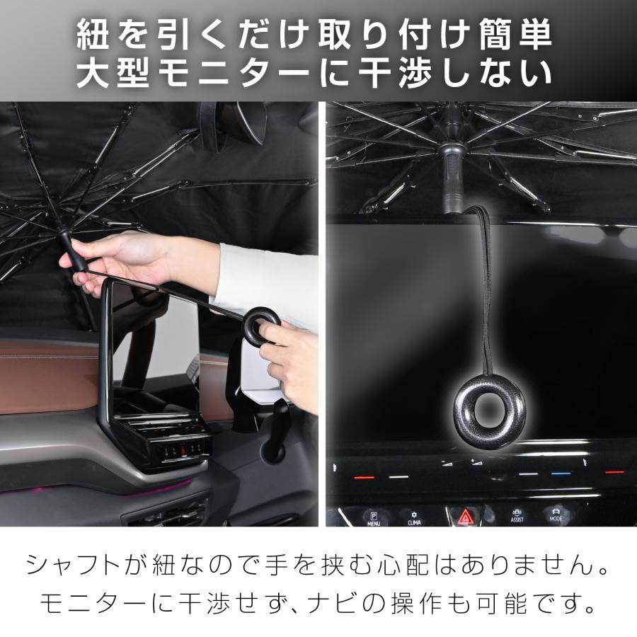 SEIWA サンシェード 車用 フロント ワンタッチサンシェード Mサイズ