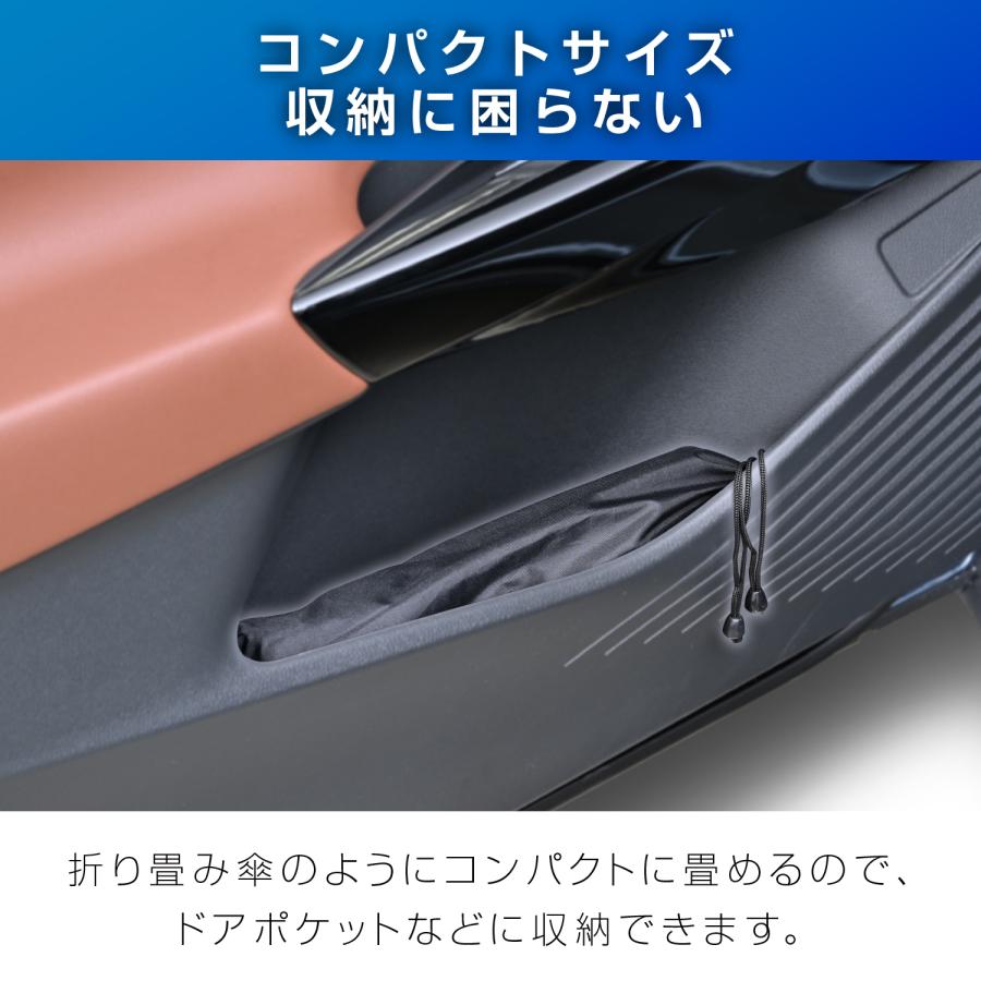 SEIWA（セイワ） ラディクール 傘型 ワンタッチ サンシェード 車