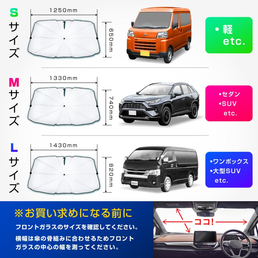 SEIWA（セイワ） 車 サンシェード ラディクール 放射冷却素材 高遮熱