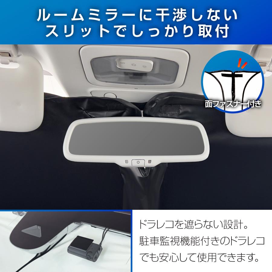SEIWA（セイワ） 車 サンシェード ラディクール 放射冷却素材 高遮熱
