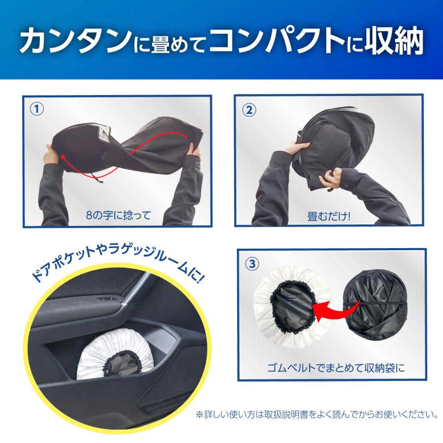 SEIWA（セイワ） 車 サンシェード ラディクール 放射冷却素材 高遮熱