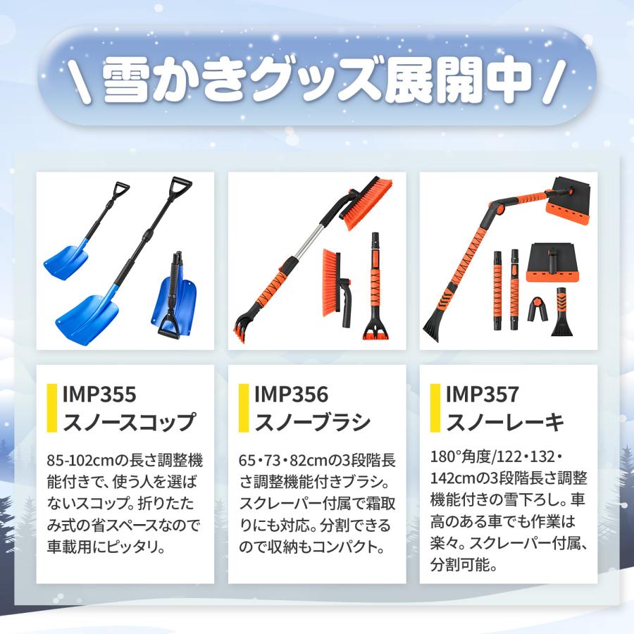 SEIWA（セイワ） スノーブラシ スクレーパー 除雪 雪かき 霜取り 雪