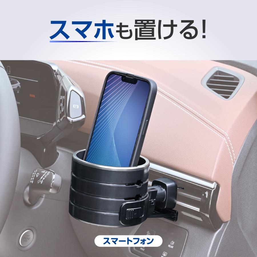 車内用品 ドリンクホルダー 2個セット エアコン取り付け ハイト