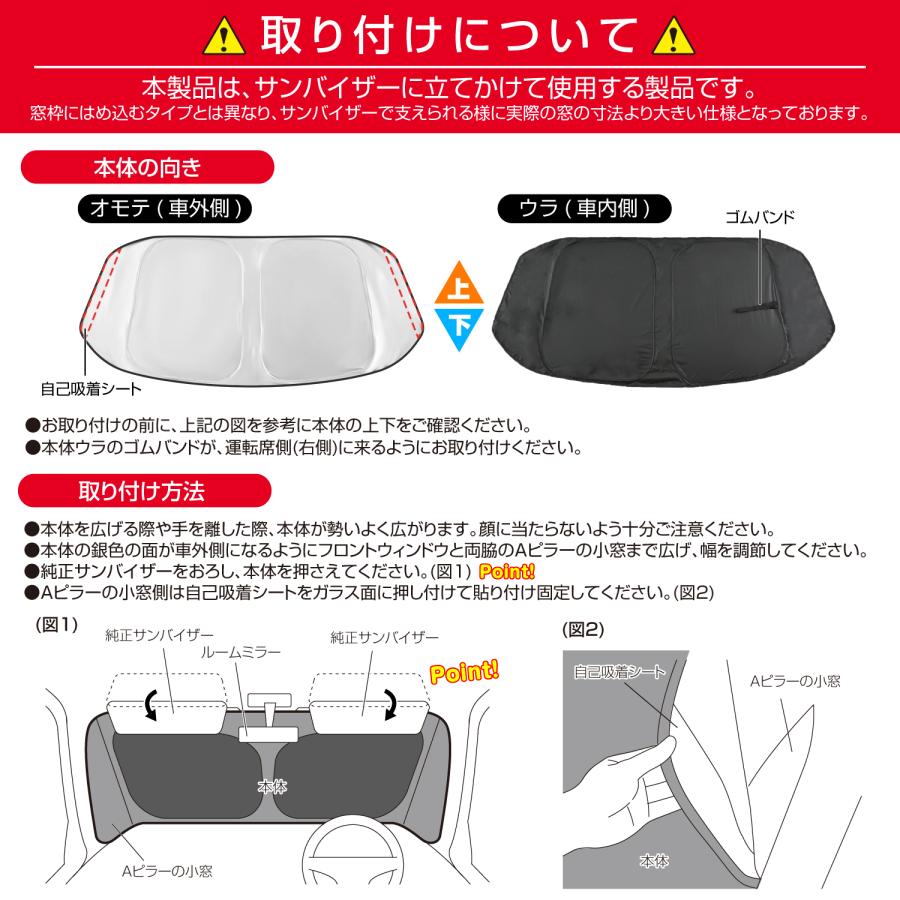 SEIWA（セイワ） チタン銀コート生地スペーシア (MK94系/ MK94S /MK54S
