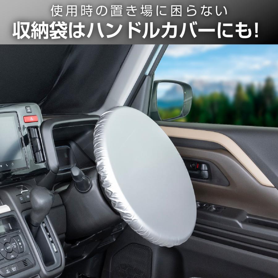 SEIWA（セイワ） サンシェード 車種専用 スズキ スペーシア(MK94系