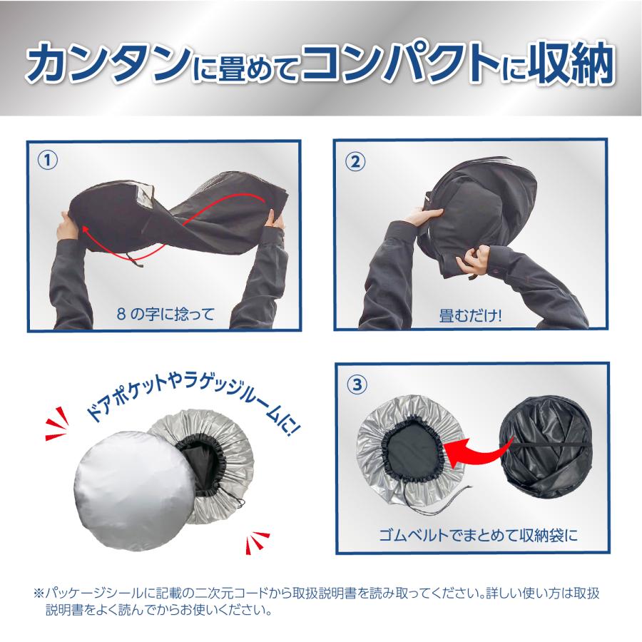 セイワ(SEIWA) サンシェード 車種専用 スズキ スペーシア(MK94系/ MK94S /MK54S型) 他 OEM 専用 ポップアップ IMP373 チタン銀 小窓 UVカット カー用品 　 | SEIWA | 08