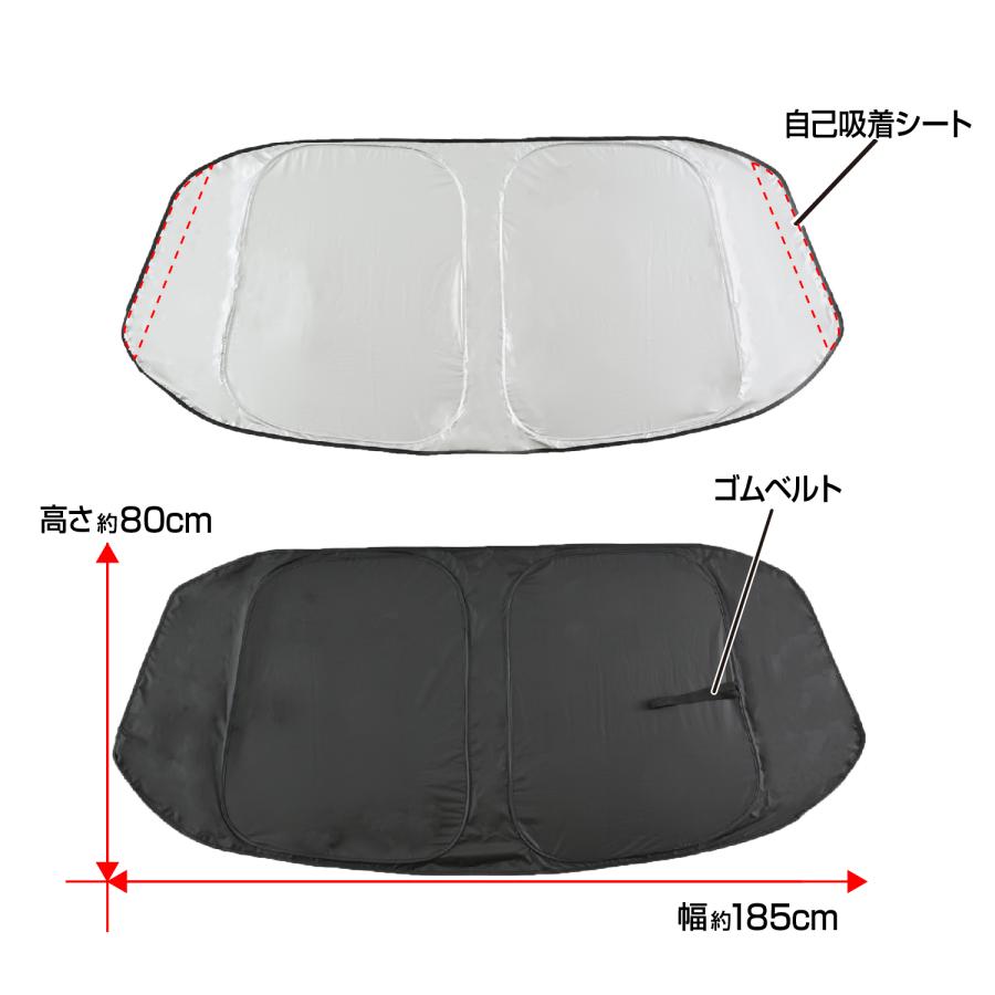 セイワ(SEIWA) サンシェード 車種専用 スズキ スペーシア(MK94系/ MK94S /MK54S型) 他 OEM 専用 ポップアップ IMP373 チタン銀 小窓 UVカット カー用品 　 | SEIWA | 09