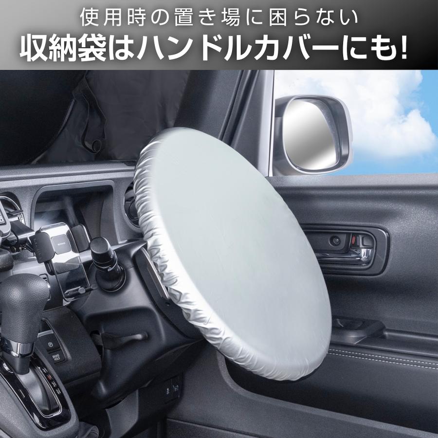 SEIWA（セイワ） サンシェード 車種専用 ホンダ N-BOX 専用(JF5/6系