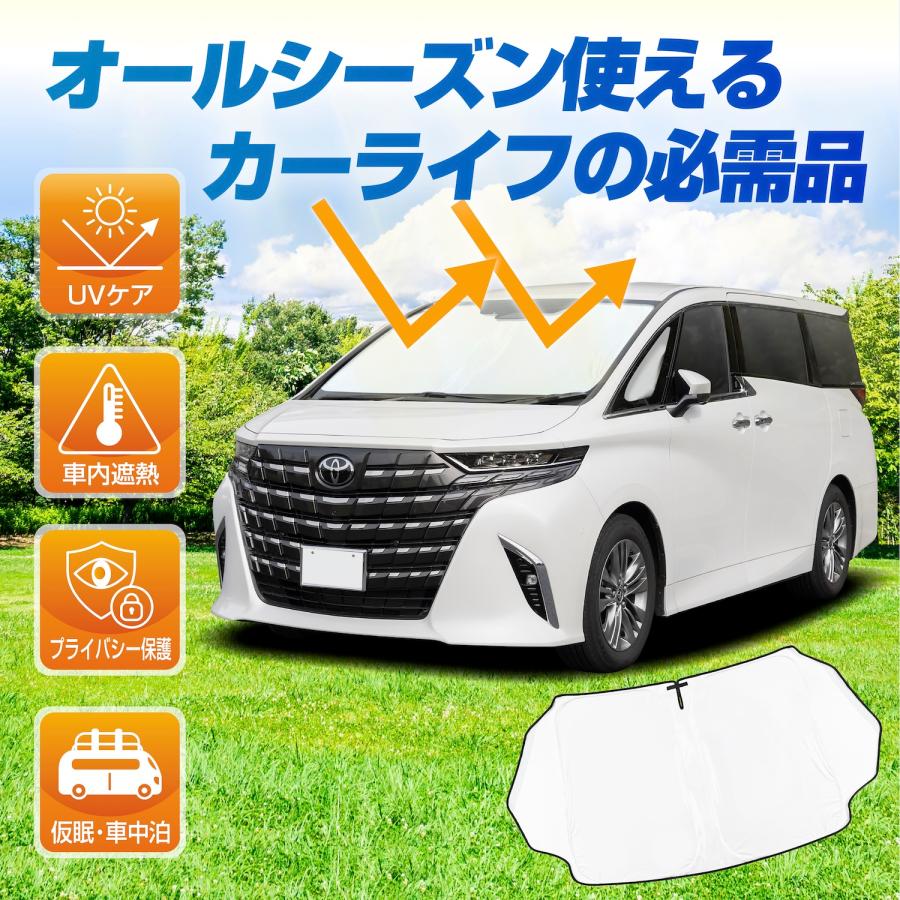 SEIWA（セイワ） 車 サンシェード 車種専用 トヨタ アルファード