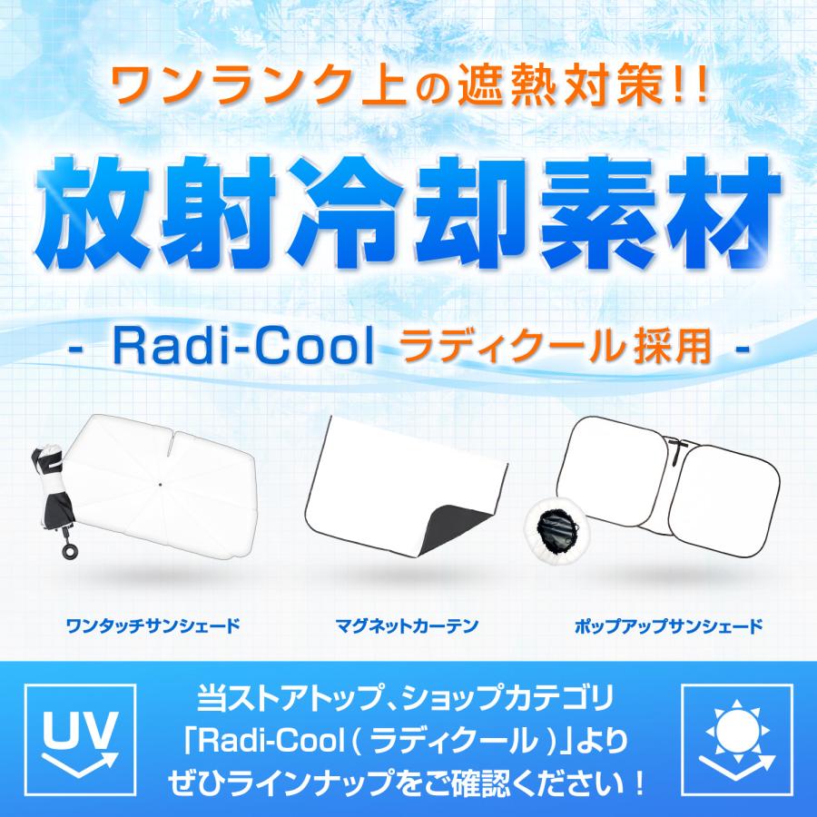 車 サンシェード 車種専用 トヨタ アルファード ヴェルファイア (40系) 専用 放射冷却素材 ラディクール 生地使用 ポップアップ IMP376 カー用品 セイワ(SEIWA) | SEIWA | 12