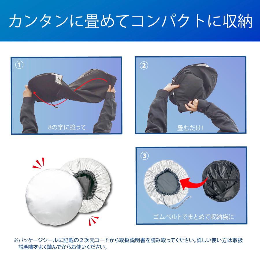 車 サンシェード 車種専用 トヨタ アルファード ヴェルファイア (40系) 専用 放射冷却素材 ラディクール 生地使用 ポップアップ IMP376 カー用品 セイワ(SEIWA) | SEIWA | 10