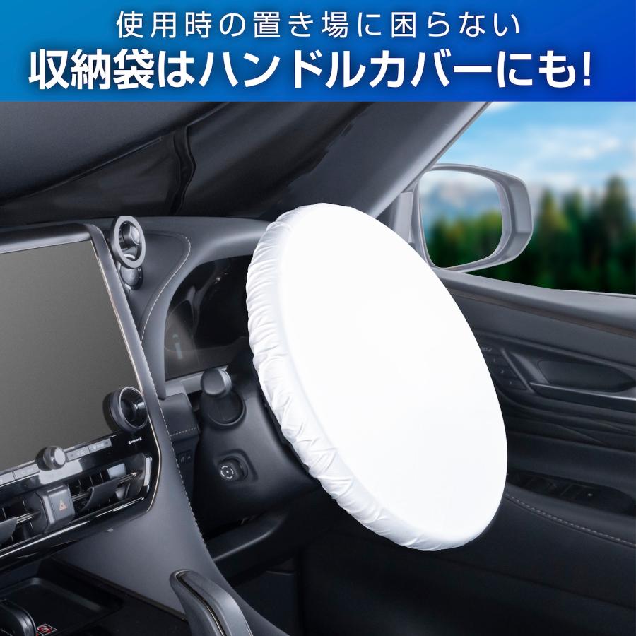 SEIWA（セイワ） 車 サンシェード 車種専用 トヨタ アルファード