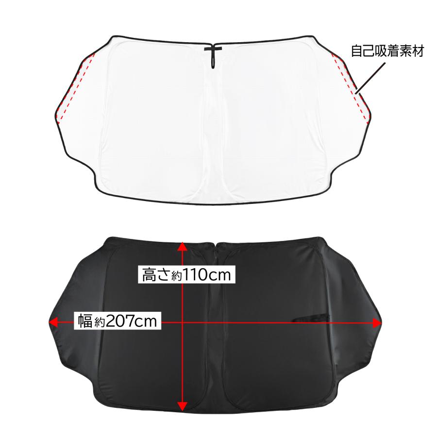 車 サンシェード 車種専用 トヨタ アルファード ヴェルファイア (40系) 専用 放射冷却素材 ラディクール 生地使用 ポップアップ IMP376 カー用品 セイワ(SEIWA) | SEIWA | 11